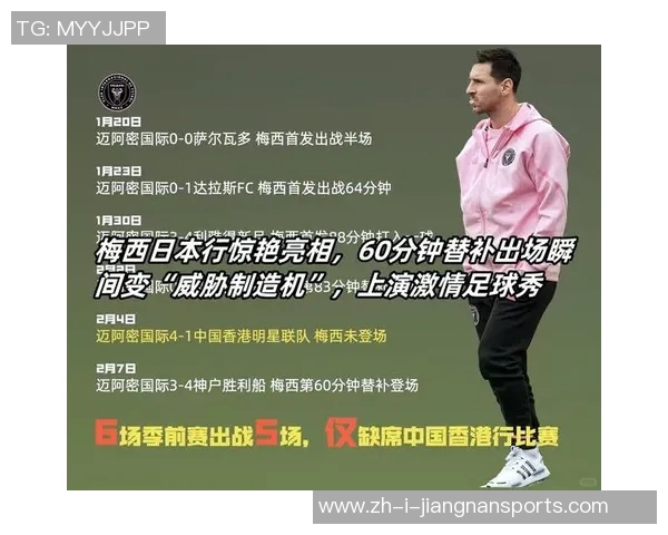 六零后国际足球球星排名解析及其历史地位影响力探讨